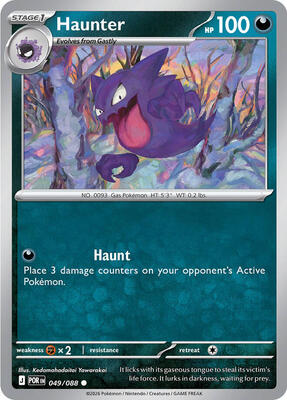 Haunter 049/088 - Perfect Order - Non-Holo