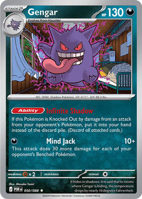 Gengar 050/088 - Perfect Order - Reverse Holo