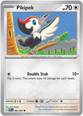 Pikipek 066/084 - Pitch Black - Non-Holo