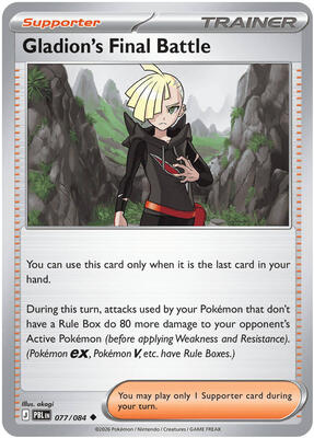 Gladion's Final Battle 077/084 - Pitch Black - Reverse Holo
